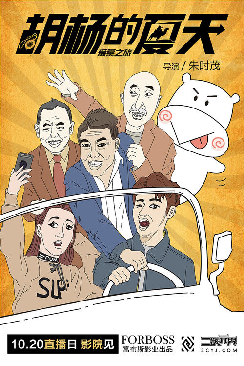 代办仿真产品认证证书